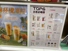 -古茗(花都骏壹万邦店)