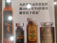 菜单-麦奀云吞面世家(中环店)