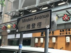 -华嫂冰室(尖沙咀店)