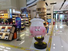 -天虹商场(后海店)