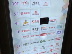 -海底捞火锅(泉城路店)