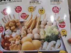 -食其家·牛丼咖喱(苏州永旺店)