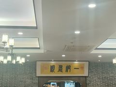 -天禧(西溪店)