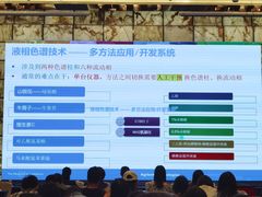 -广州天河希尔顿酒店