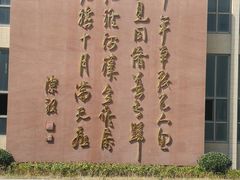 -新四军黄桥战役纪念馆(新馆)
