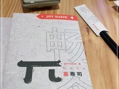 -喜寿司(金狮广场店)