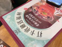 -秘密旅行Bonjour(黑金冠 江南西店)