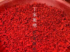 -丁家脆哨(民生路店)