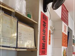 -老北京馅饼粥(西单店)