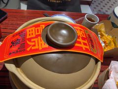 -沙胆彪炭炉牛杂煲(上海日月光广场店)