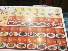 -和生记牛肉火勺店(汇兴家园店)