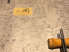 -穹六人间 people 6(岳阳路店)