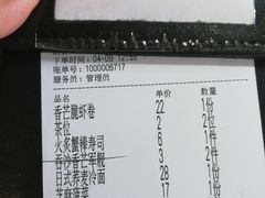 -赤稻·日式料理(禅城店)