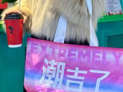 -鹏欣水游城