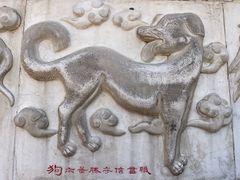 -白云观