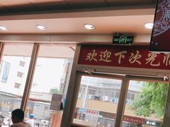 -日月永和中国餐饮名店(凤凰店)