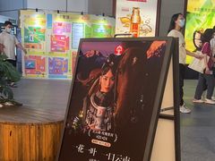-霸王茶姬(正佳广场店)
