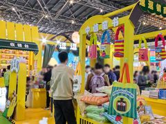 -东浩兰生上海世博展览馆