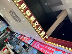 -银记肠粉店(广钢店)