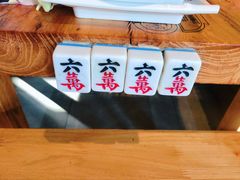 -珍巴奴毛肚牛肉小火锅(四惠店)