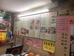 -老西关濑粉(文明路店)