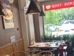 -廣順興(兴华路店)