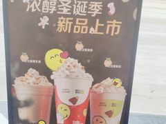 -库迪咖啡(深圳湾创新科技中心店)