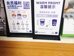 -茶百道(翠柏店)