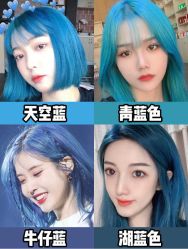 -3AM HAIR SALON染发烫发接发