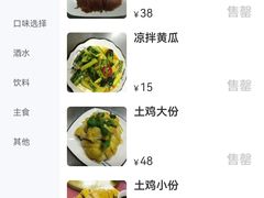 -阿龙酒煲(海宁新苑路店)