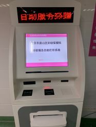 -北京市房山区妇幼保健院