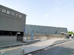 -侵华日军南京大屠杀遇难同胞纪念馆-停车场