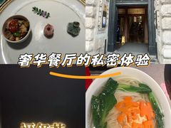 -福玺荟(外滩罗斯福店)
