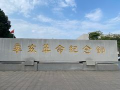 -长洲岛