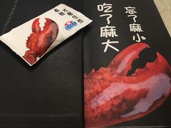 -玖食龙虾主题餐厅