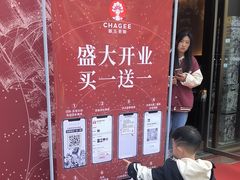-霸王茶姬(贵阳清镇盛源新天地步行街店)
