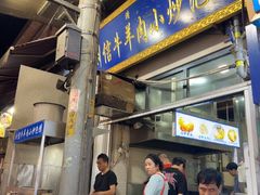 -刘信牛羊肉泡馍小炒(回民街店)
