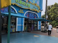 -海合安成都极地海洋公园