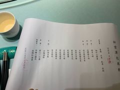 -松云泽