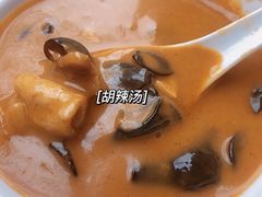 -方中山胡辣汤(成都首店)