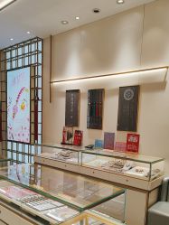 点击看大图 -结绳记(朝阳大悦城店)