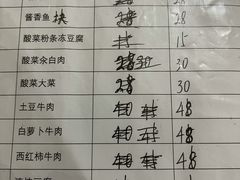 酸菜汆白肉-砂锅店