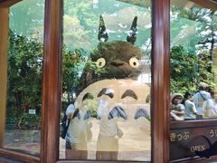 -三鹰之森吉卜力美术馆