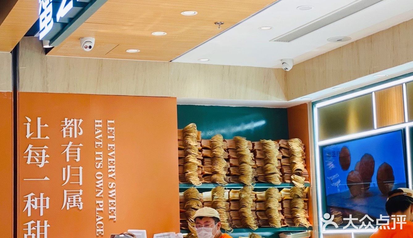 魔都超火爆的甜品店！[糖果]