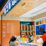 魔都超火爆的甜品店！[糖果]