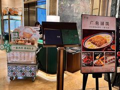-翠园(广州太古汇店)
