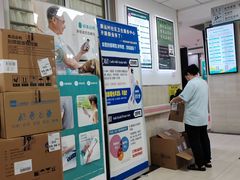 -北京市朝阳区奥运村社区卫生服务中心