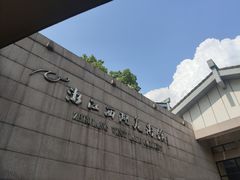 -浙江西湖美术馆