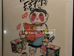 -旧物仓