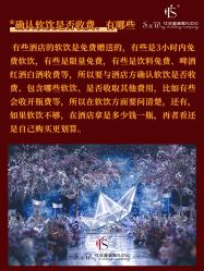 -中谷小南国花园酒店·宴会厅